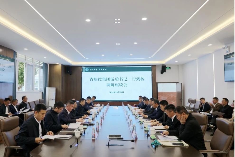 省尊龙凯时集团向导带队考察四川旅游学院“文旅数智制造立异树模基地”项目
