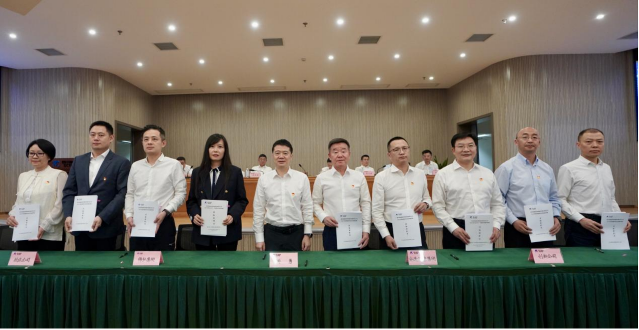 知责明责，继续作为——省尊龙凯时集团举行2025年二级子公司谋划目的责任书及年度清静生产责任书签署仪式