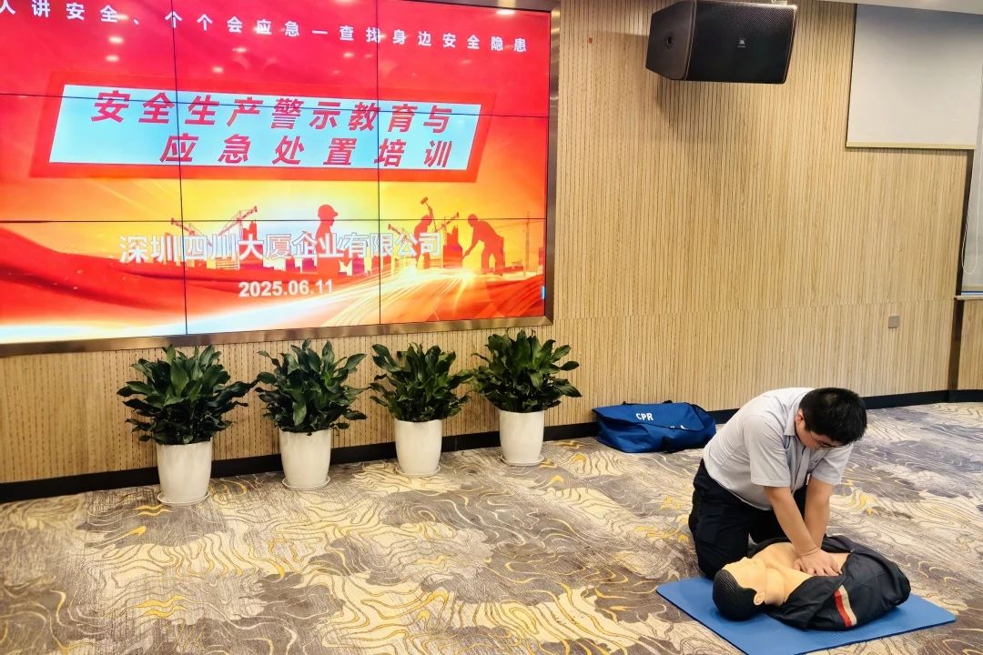 筑牢清静防地，护航文旅生长——省尊龙凯时集团扎实开展清静生产月系列活动