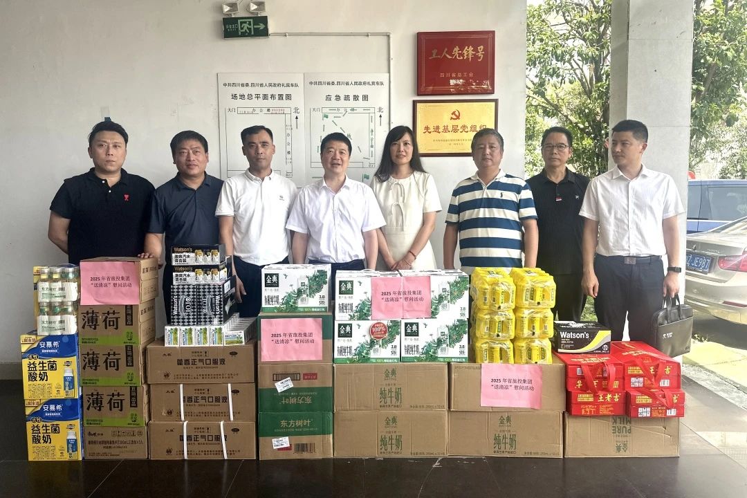 集团党委书记、董事长游勇到省委、省政府礼宾车队调研并探望慰问干部职工